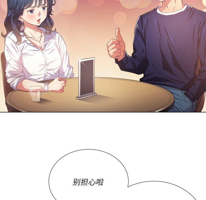 第23话 - 第25.jpg页