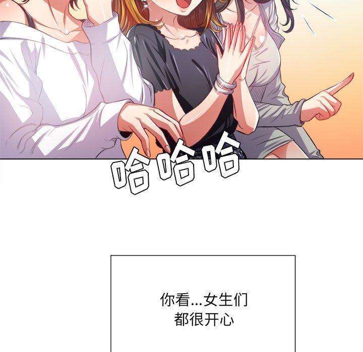 第23话 - 第36.jpg页