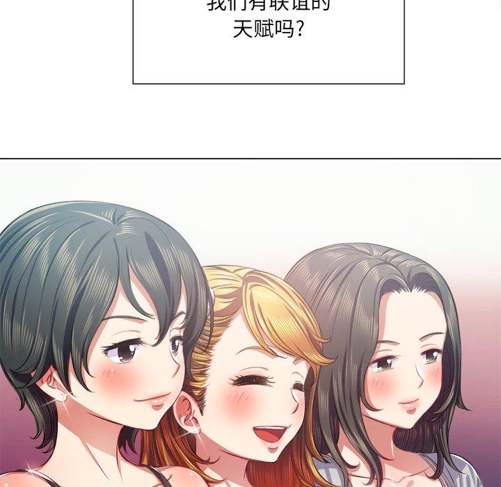 第23话 - 第38.jpg页
