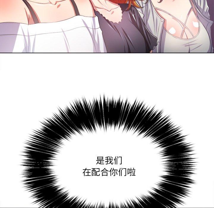 第23话 - 第39.jpg页