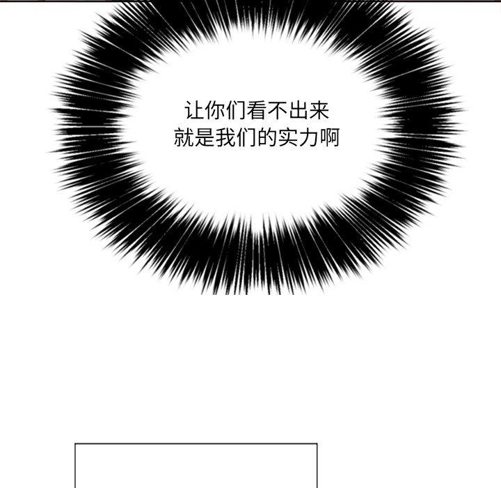 第23话 - 第41.jpg页