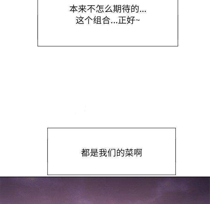 第23话 - 第43.jpg页
