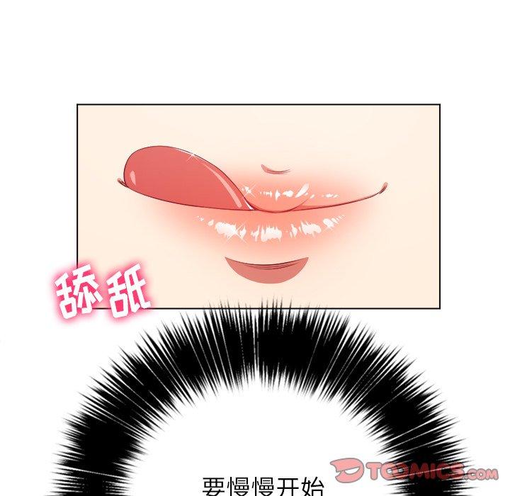 第23话 - 第45.jpg页