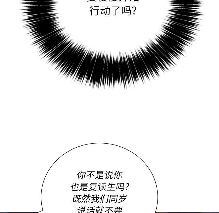 第23话 - 第46.jpg页