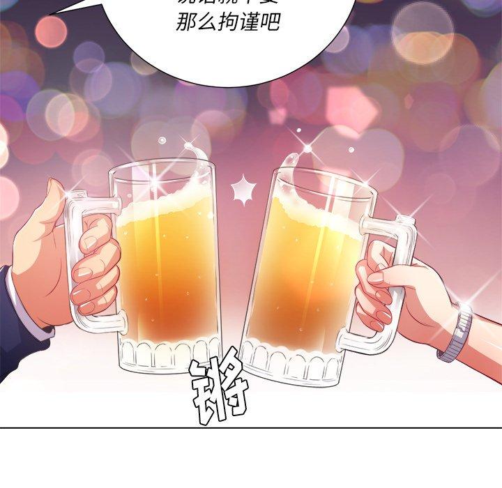 第23话 - 第47.jpg页