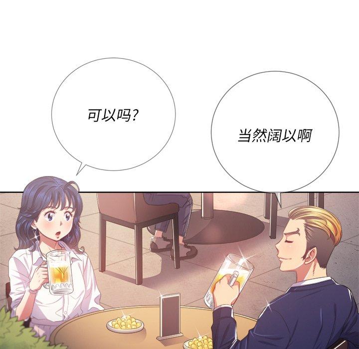 第23话 - 第48.jpg页