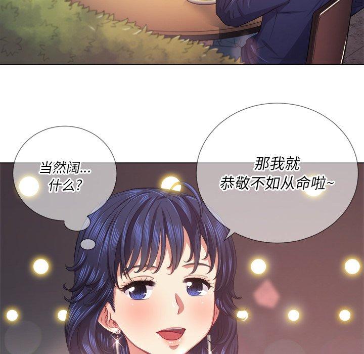 第23话 - 第49.jpg页