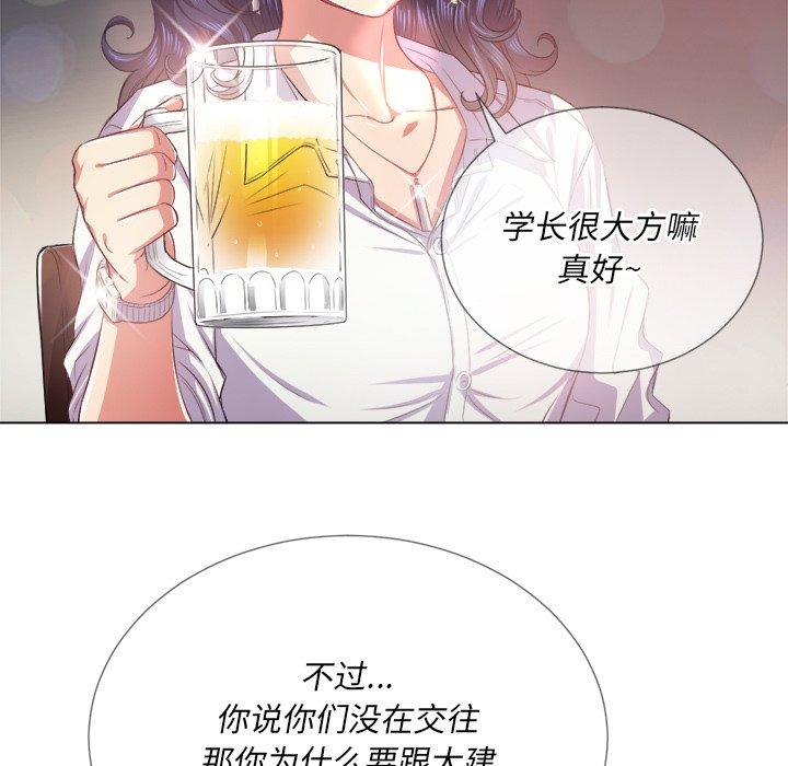 第23话 - 第50.jpg页