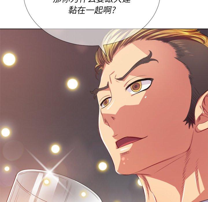 第23话 - 第51.jpg页