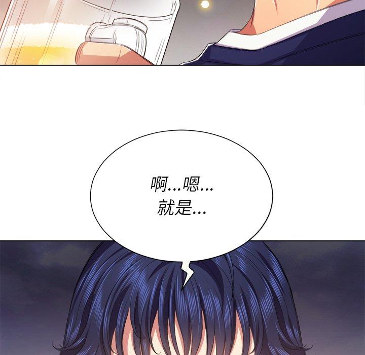 第23话 - 第52.jpg页