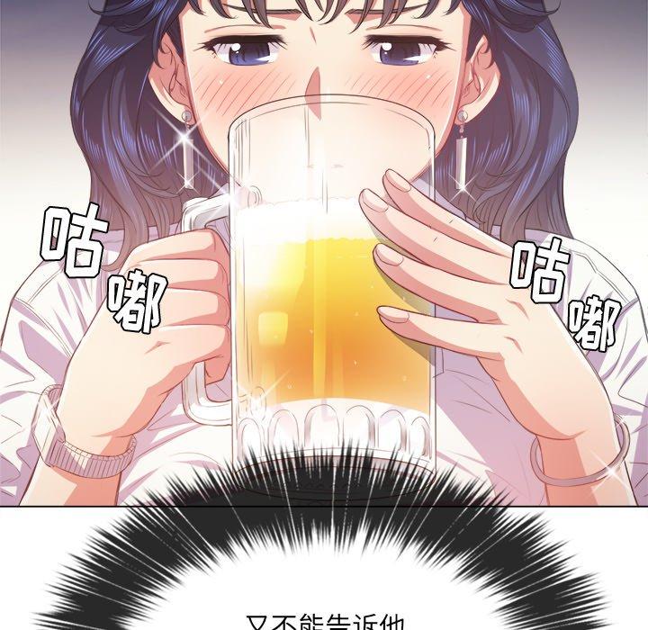 第23话 - 第53.jpg页
