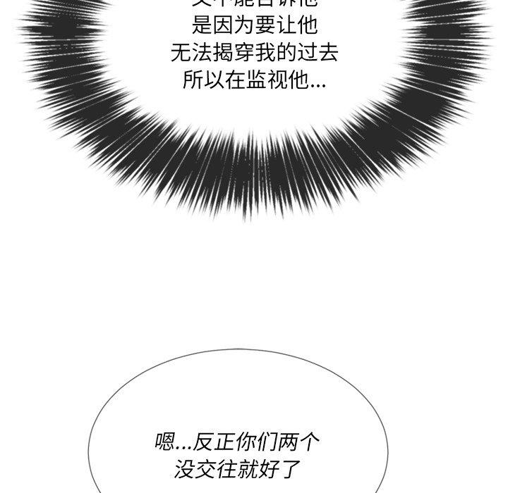 第23话 - 第54.jpg页