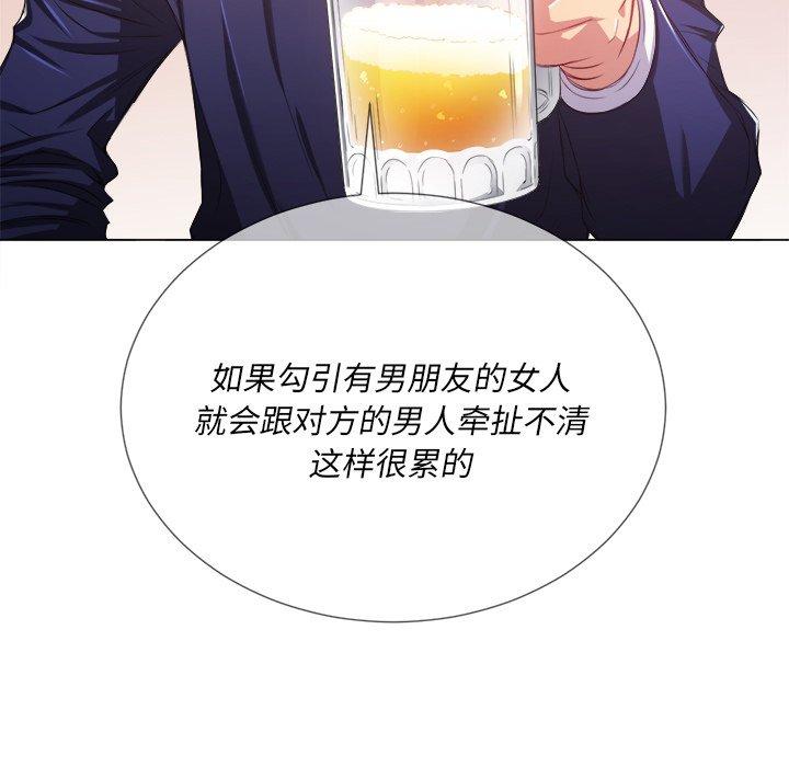 第23话 - 第56.jpg页