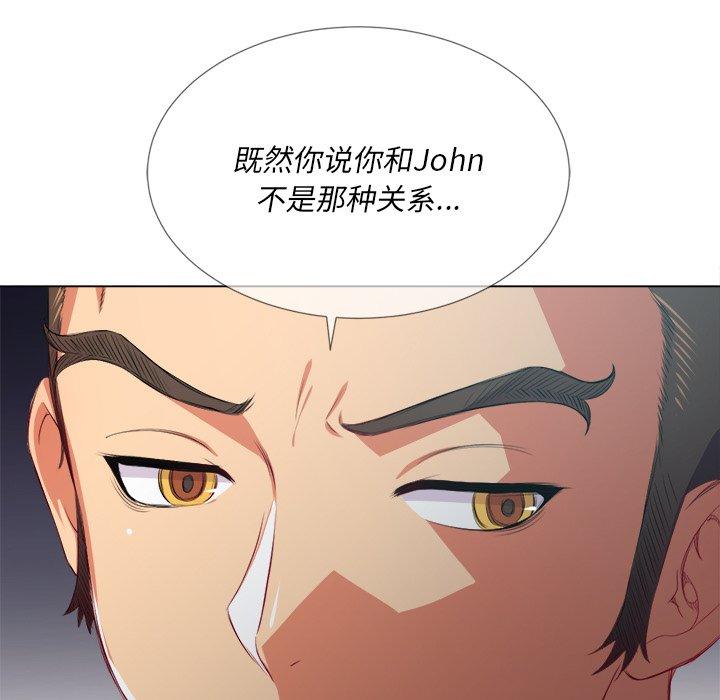 第23话 - 第57.jpg页