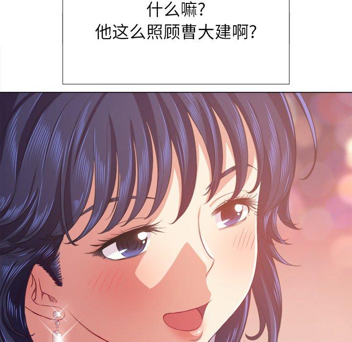 第23话 - 第59.jpg页