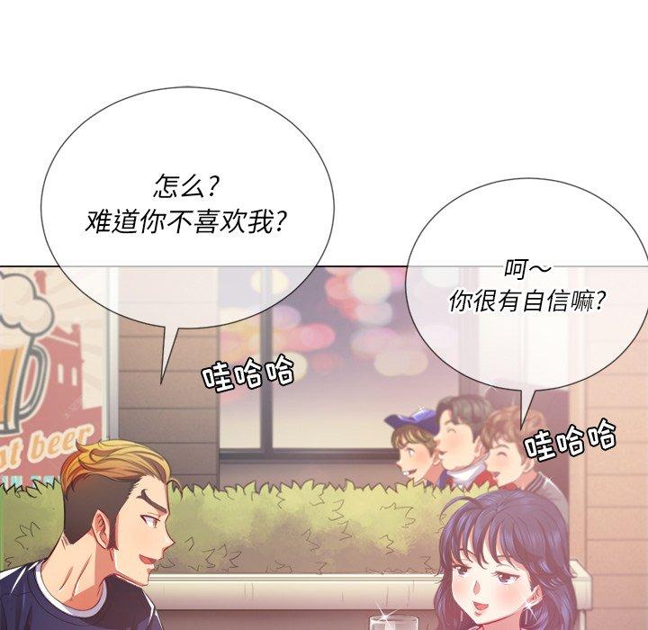 第23话 - 第61.jpg页