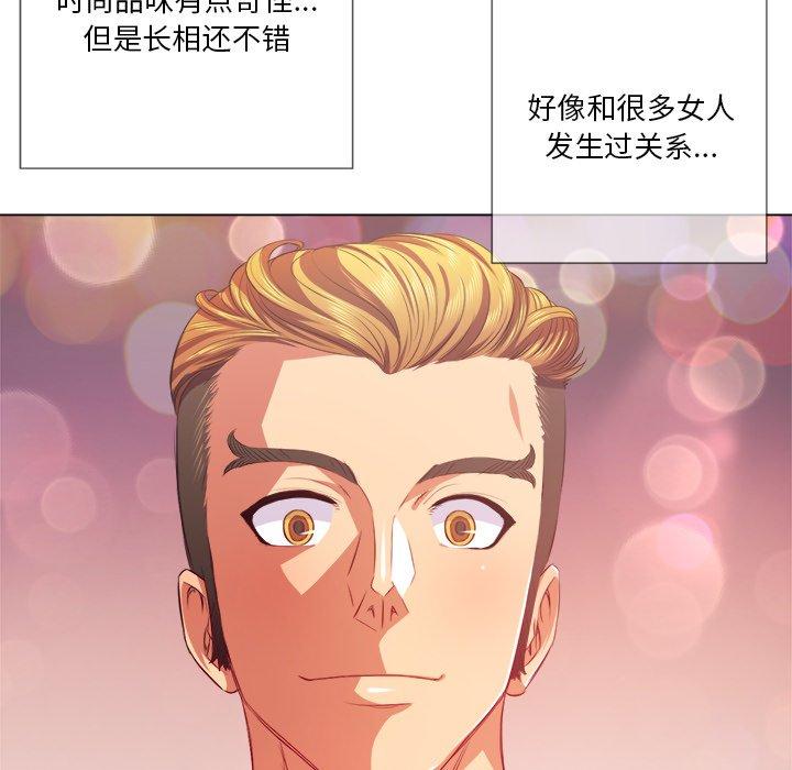 第23话 - 第63.jpg页