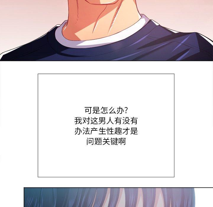 第23话 - 第64.jpg页