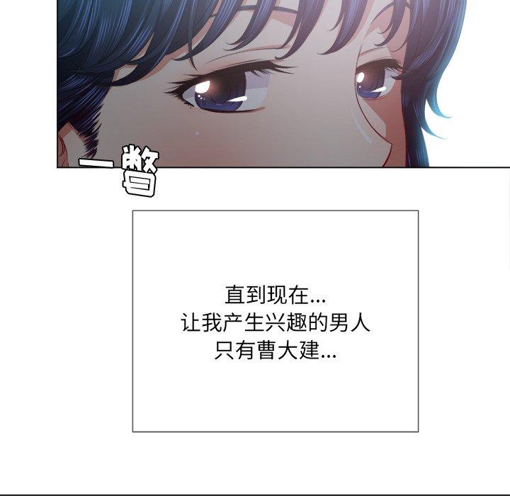 第23话 - 第65.jpg页