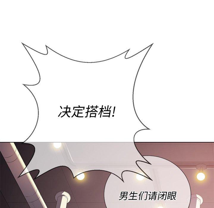 第23话 - 第70.jpg页