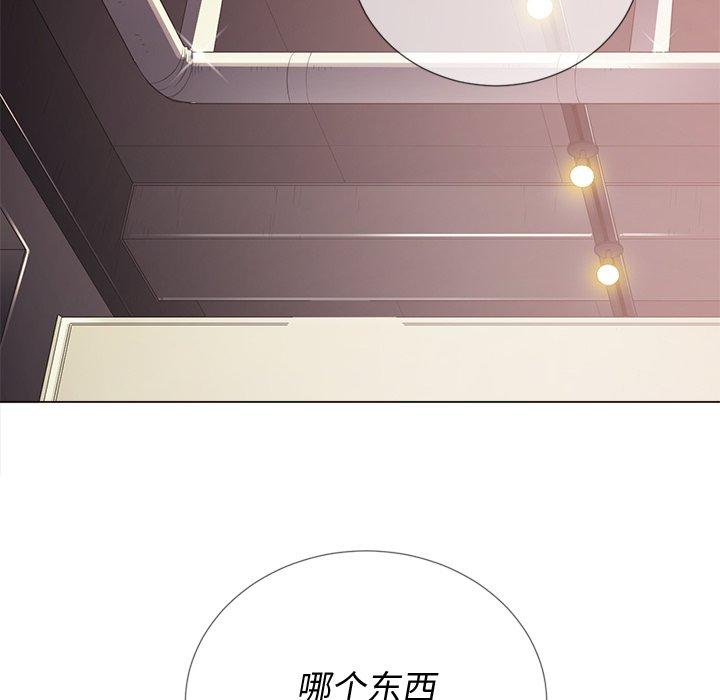 第23话 - 第71.jpg页