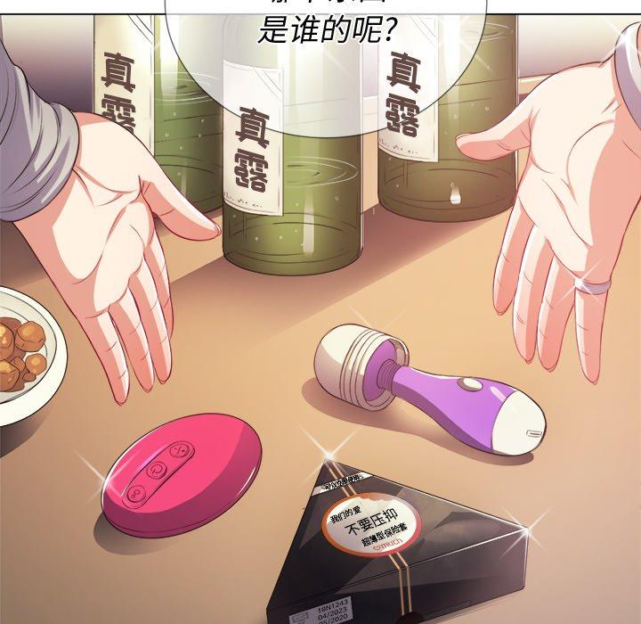 第23话 - 第72.jpg页