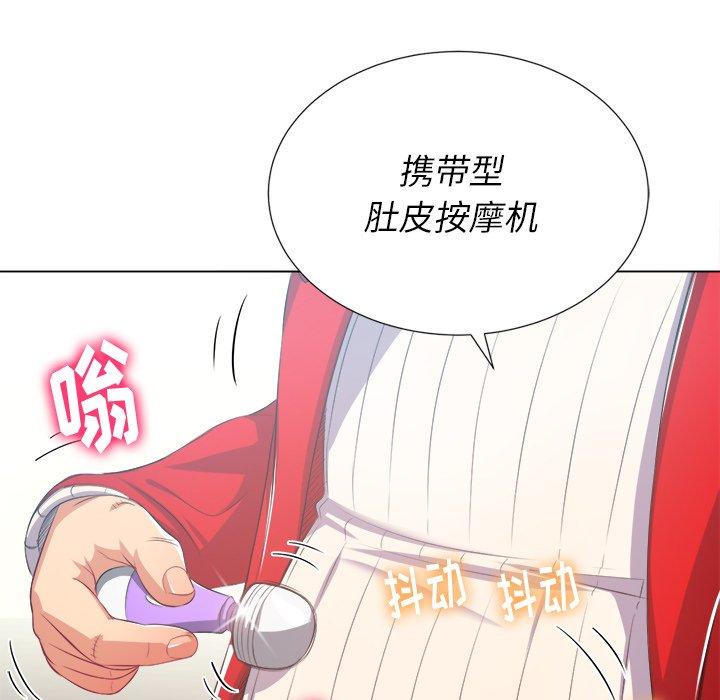 第23话 - 第78.jpg页