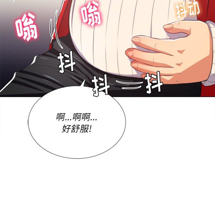 第23话 - 第79.jpg页