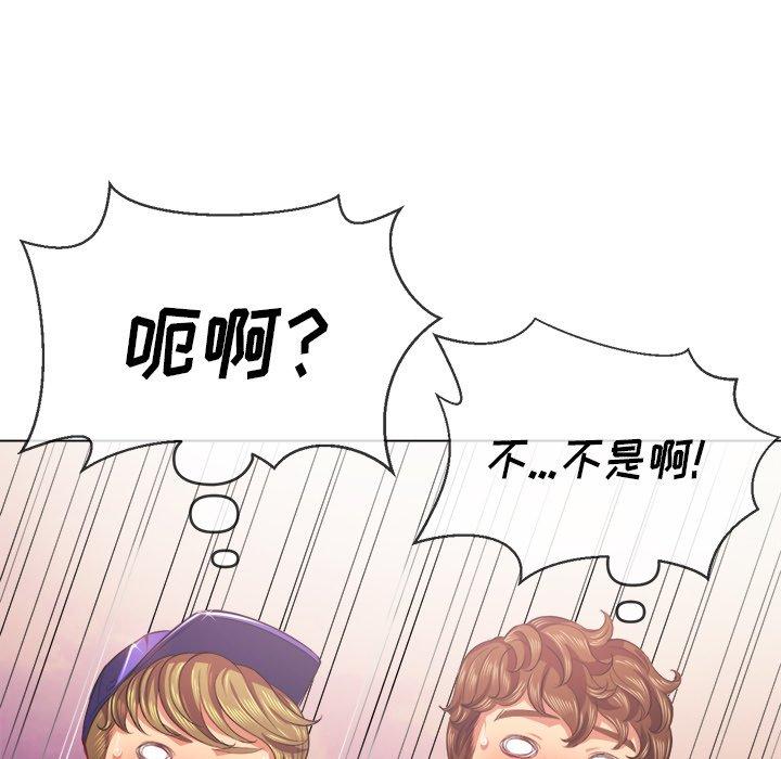 第23话 - 第80.jpg页