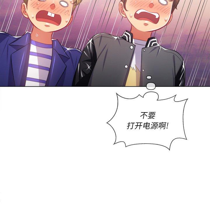 第23话 - 第81.jpg页