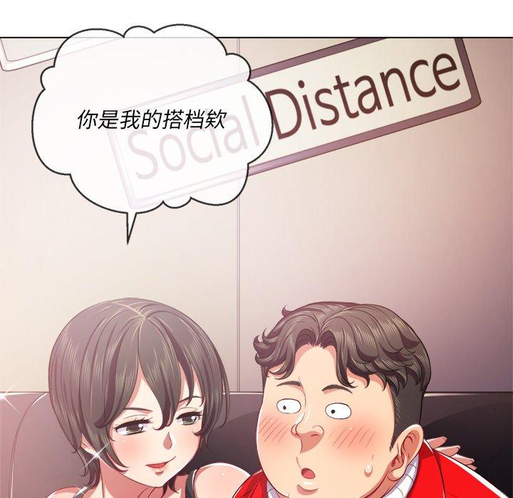 第23话 - 第82.jpg页