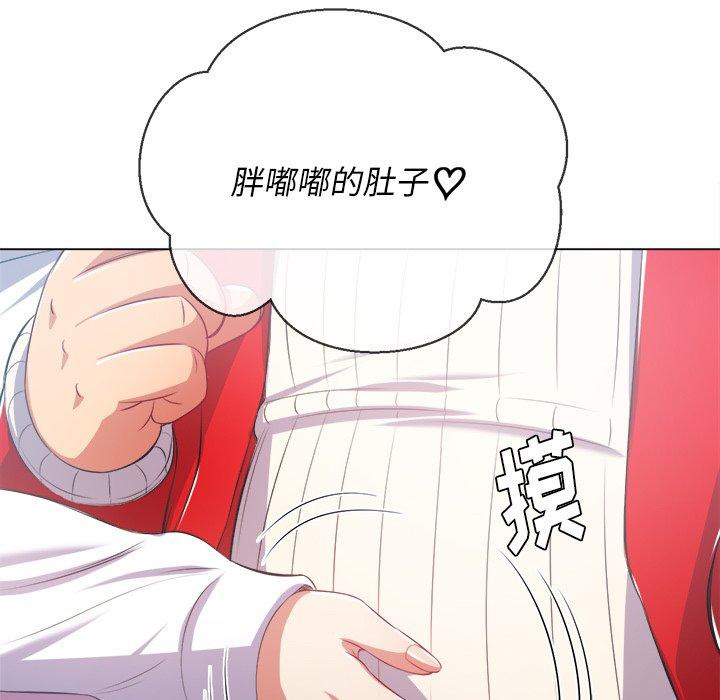 第23话 - 第84.jpg页