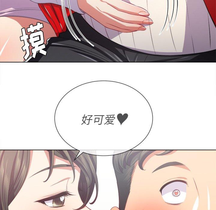 第23话 - 第85.jpg页