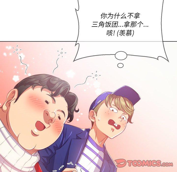 第23话 - 第87.jpg页