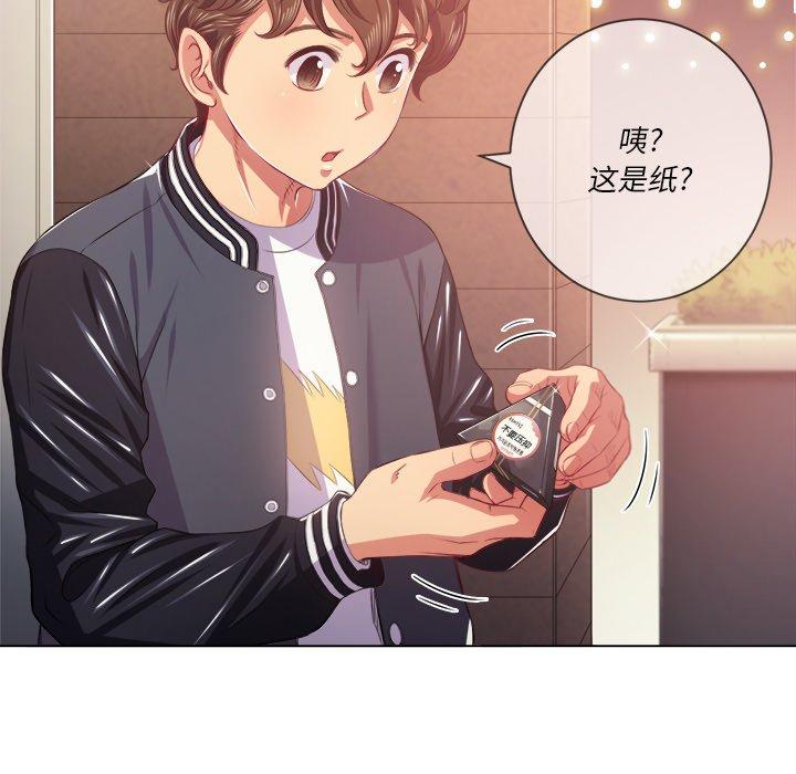 第23话 - 第89.jpg页