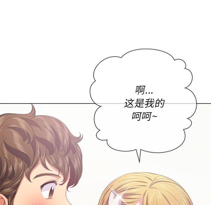 第23话 - 第90.jpg页