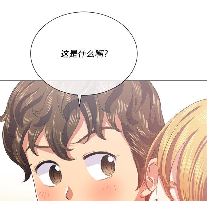 第23话 - 第93.jpg页