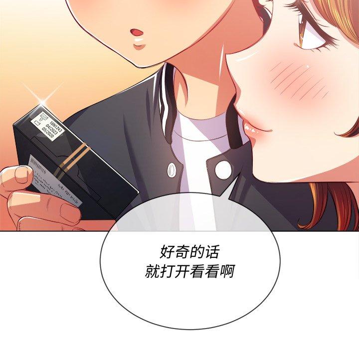 第23话 - 第94.jpg页