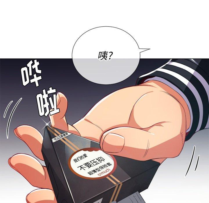第23话 - 第95.jpg页