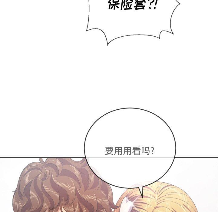 第23话 - 第97.jpg页