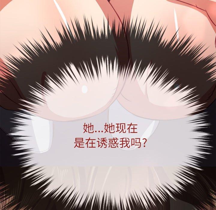 第23话 - 第102.jpg页