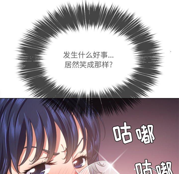 第23话 - 第106.jpg页