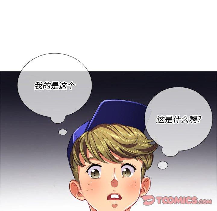 第23话 - 第108.jpg页