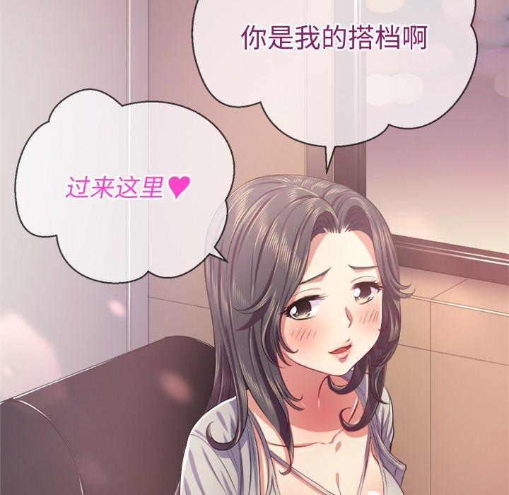 第23话 - 第110.jpg页
