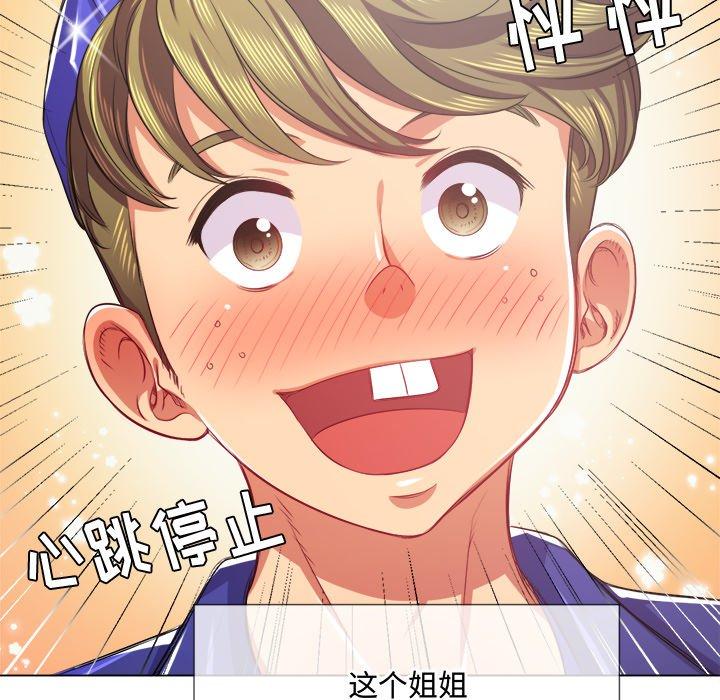 第23话 - 第113.jpg页