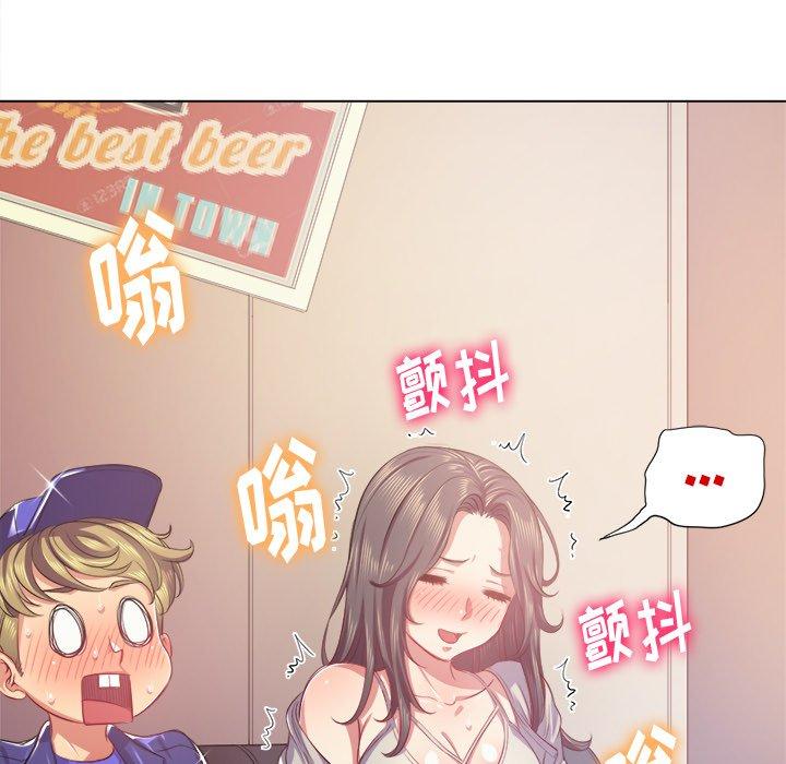 第23话 - 第119.jpg页