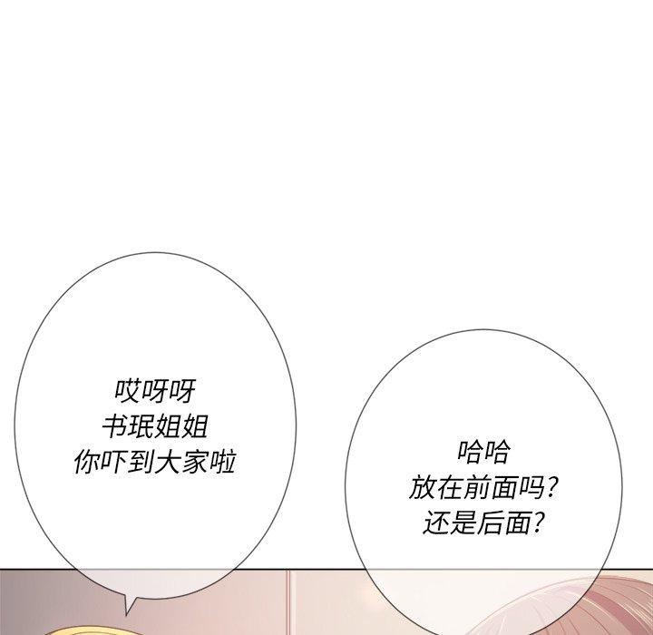 第23话 - 第125.jpg页