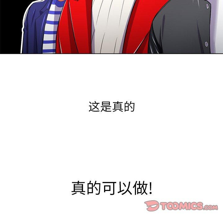 第23话 - 第129.jpg页