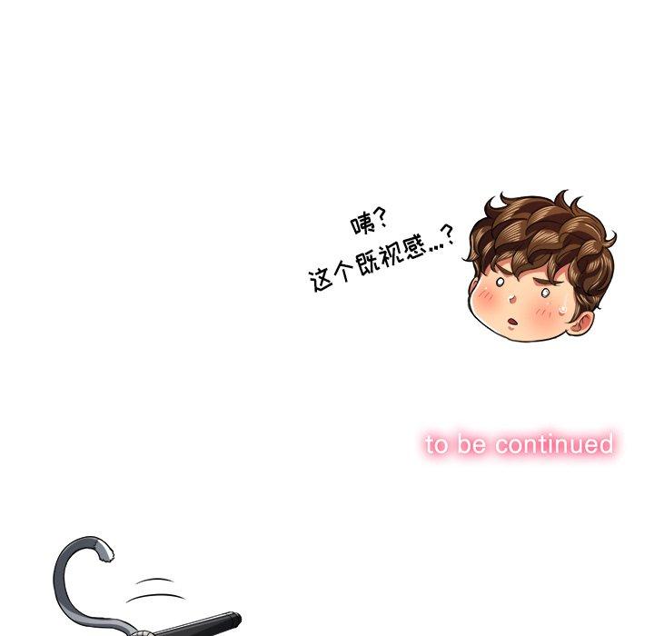 第23话 - 第130.jpg页