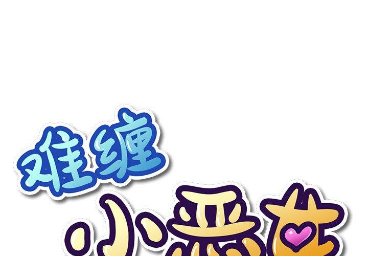 第24话 - 第1.jpg页